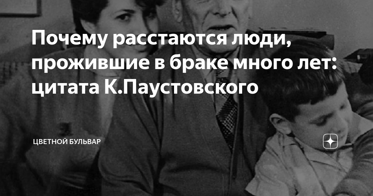 Стадии расставания. Цитаты про расставание. Причины расставания людей. Почему люди расстаются цитаты. Цитаты про расставание.