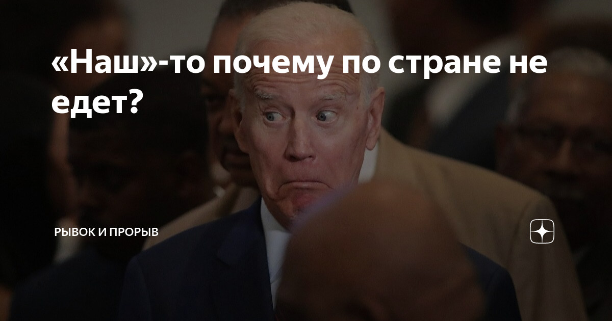 Рывок и прорыв 2. 0 дзен. 0 дзен. Рывок и прорыв 2. 0 дзен.