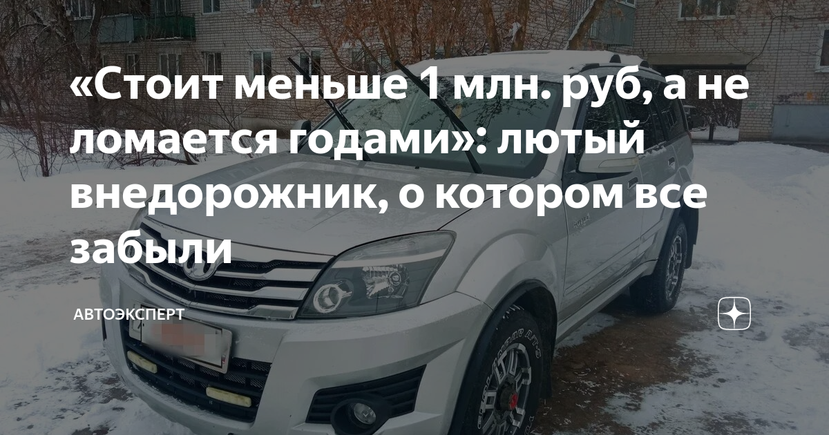 Тойота не ломается прикол