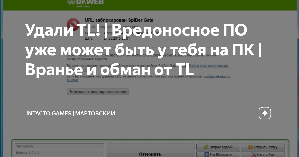 Как вредоносное по может быть запущено с usb носителя