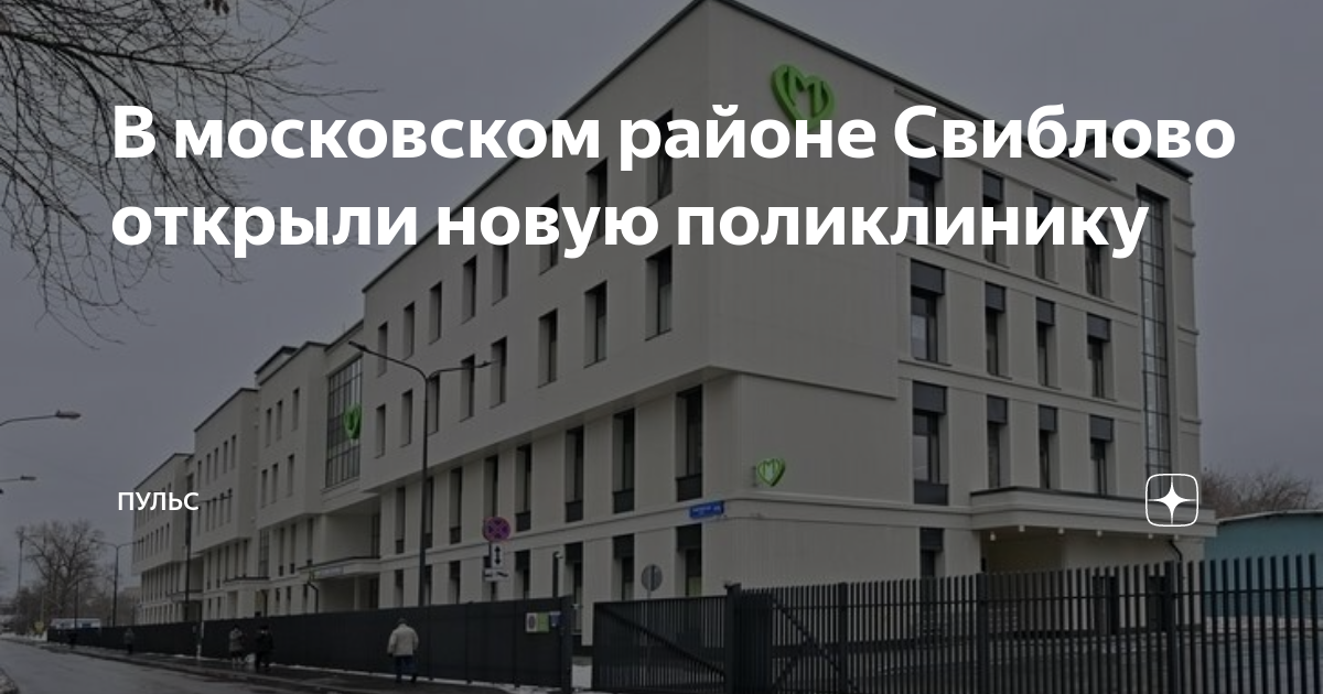 Москва ул уржумская 4