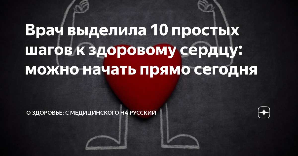 как построить здоровые отношения с самого начала