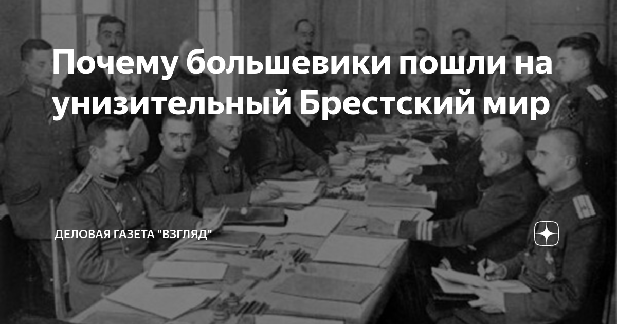 почему большевики и меньшевики разделились