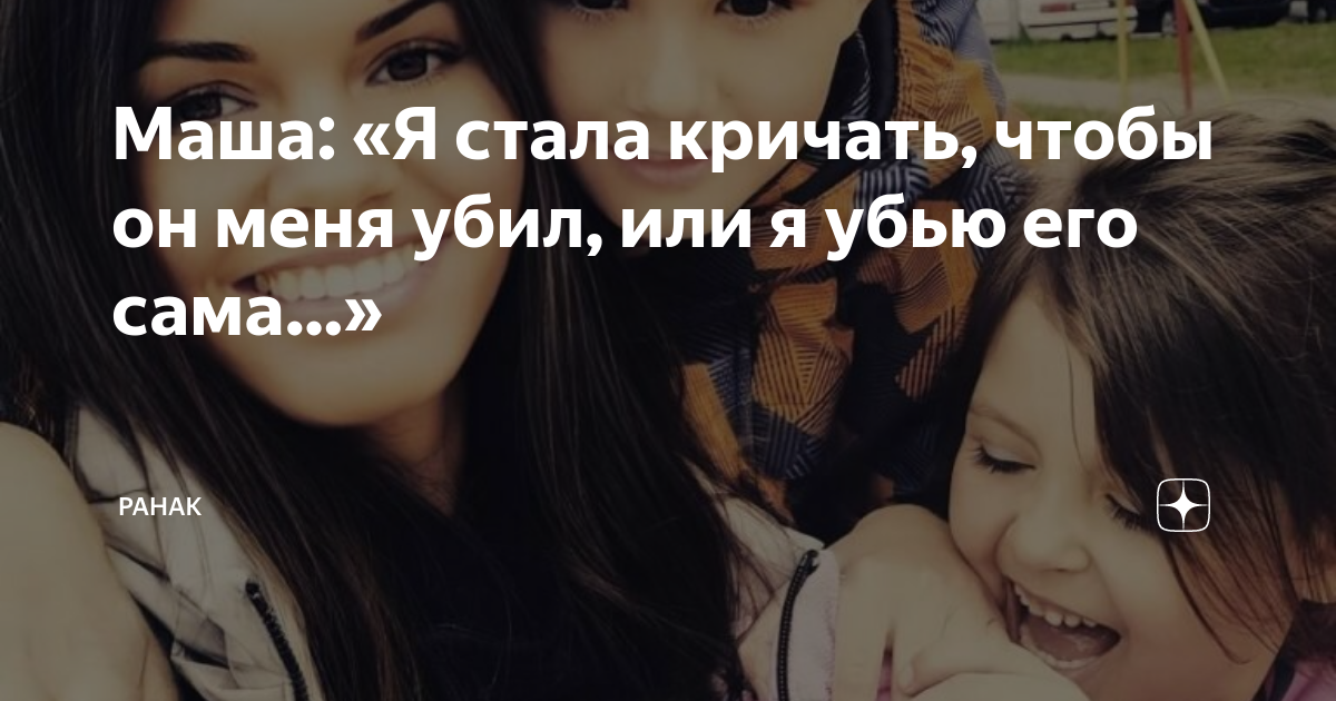 Как живет маша. Почему Маша живет 1. Почему Маша живет без родителей. Почему Маша живет в лесу без родителей. Покажи картинки почему Маша живет 1 без родителей