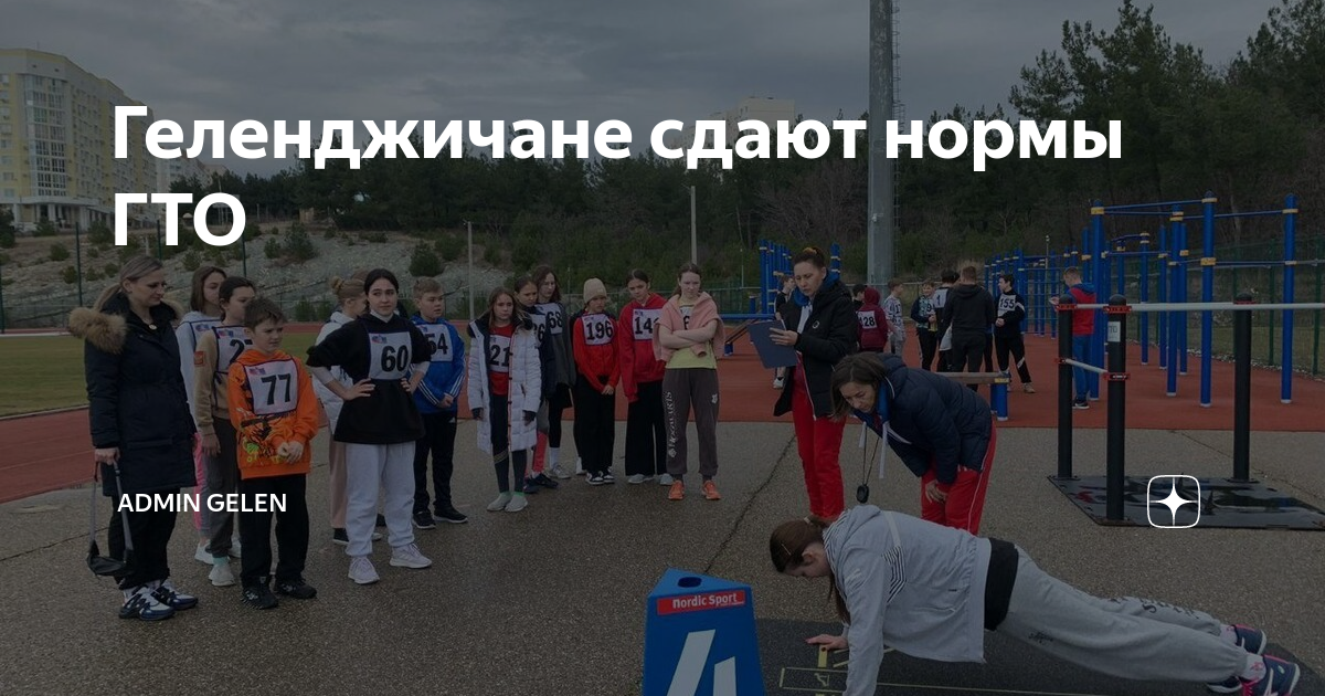 Наклон вперед на гимнастической скамье
