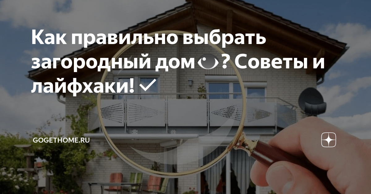 Учет особенностей ремонта и отделки