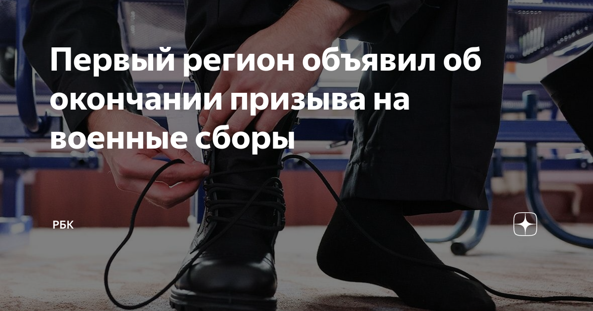 кто освобожден от призыва на военные сборы