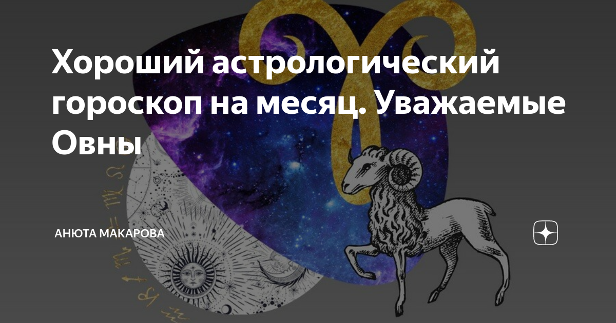 Знаки зодиака на отдыхе