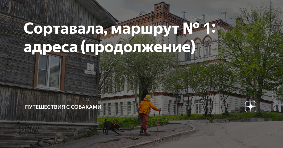 Думала набережные