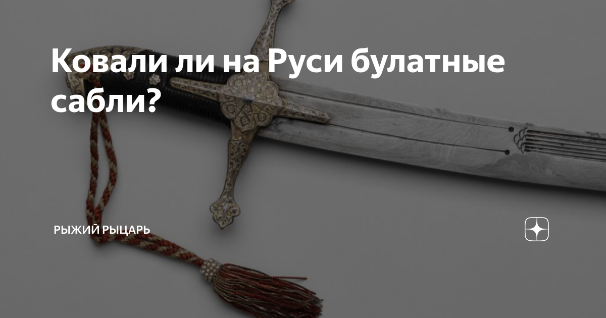 Люблю тебя булатный мой кинжал егэ. Люблю тебя булатный мой кинжал егэ. Кинжал стих. Книга. Кинжал лермонтов.