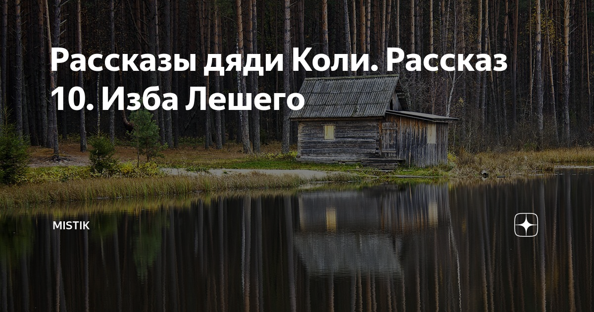 Расслабляющая жизнь в деревне.