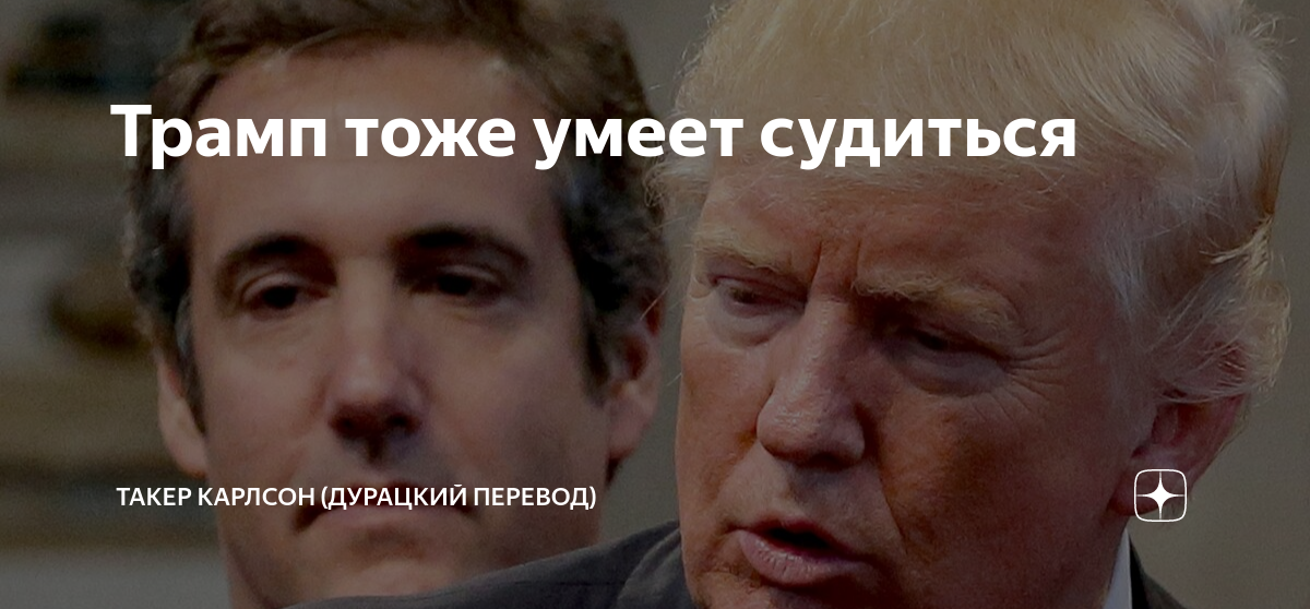 тоже 24