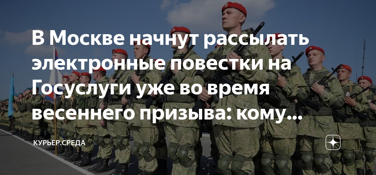 кто освобождается от призыва на службу