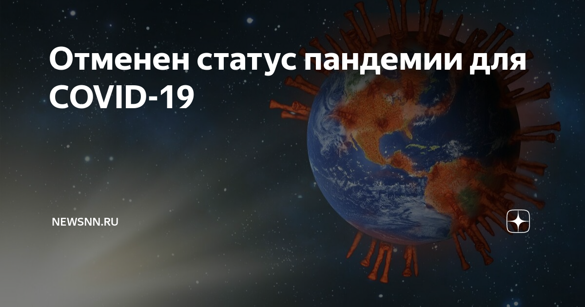 Статус отменено. Отменить покупку. Возобновляю заказы. Причина отмены заказа в интернет магазине. Ваш заказ отменен.