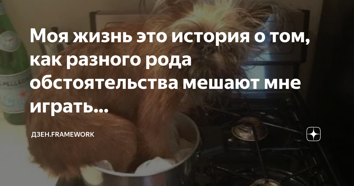 Обстоятельства цитаты и афоризмы. Иногда обстоятельства сильнее нас. Львiв мемы. Статус про обстоятельства. Никакие обстоятельства не помешают.