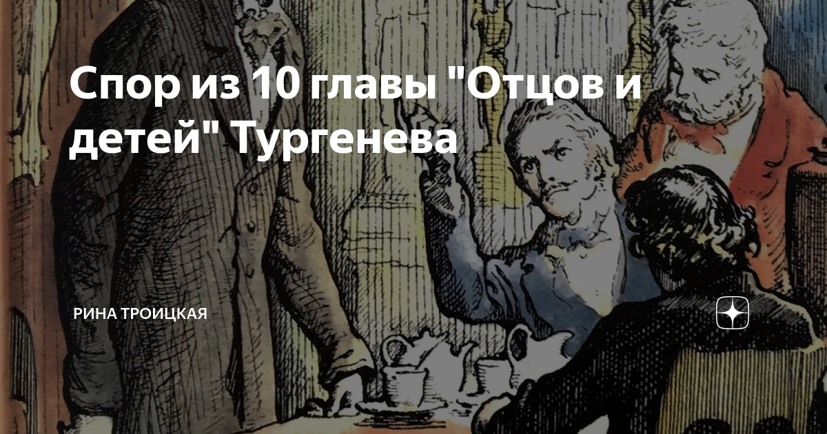 10 глава спор базарова. Чехов а.п. "Лошадиная фамилия". Иллюстрации к рассказу Лошадиная фамилия а.п.Чехова. Иллюстрация к рассказу Чехова Лошадиная фамилия. Произведение Чехова Лошадиная фамилия