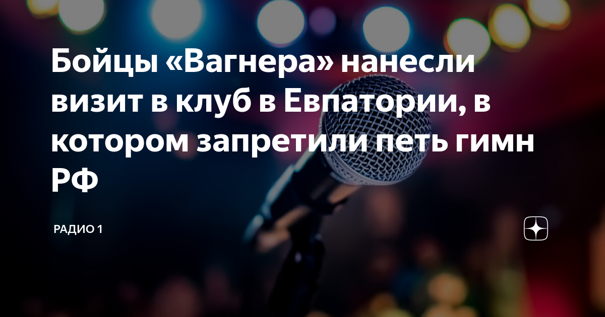 Запрет на пение. Табличка не шуметь. Петь запрещено. Петь запрещено. Запретил петь.