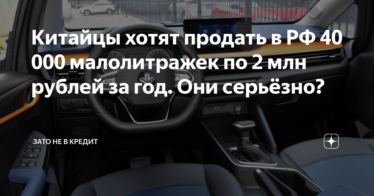 Volvo продали китайцам