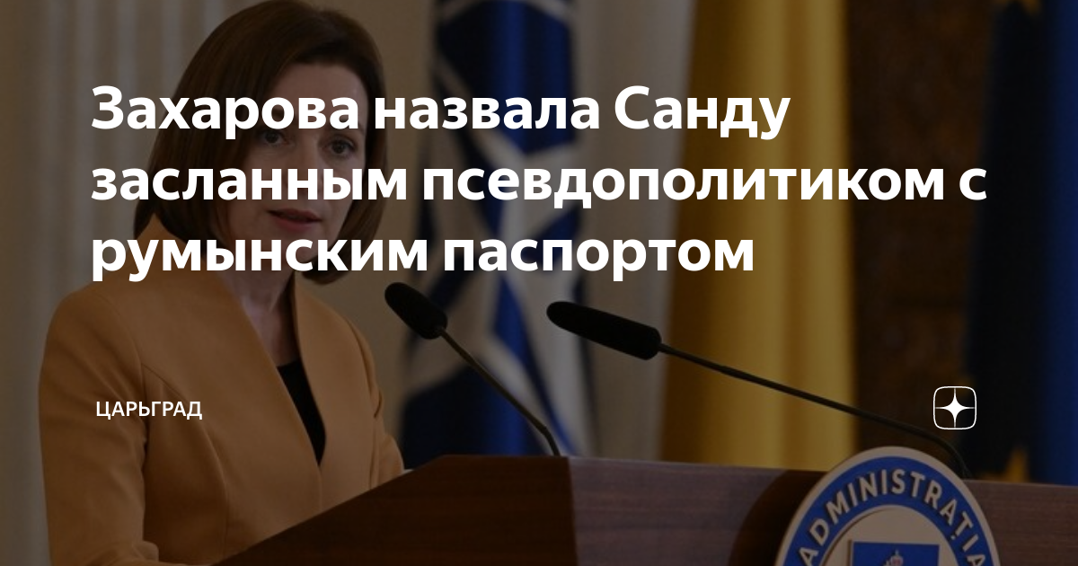 в канаду с румынским паспортом