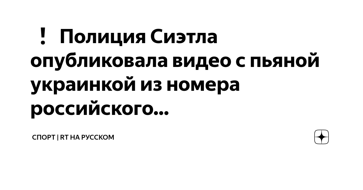 Новости Бурятии и Улан-Удэ в реальном времени