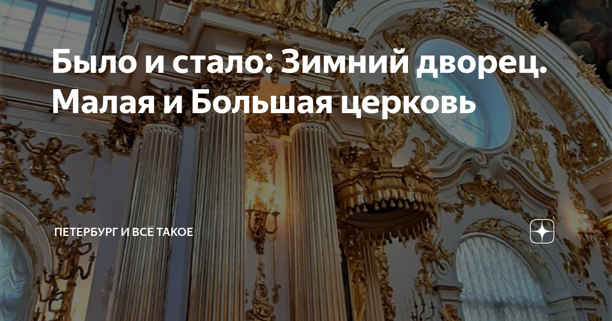 Санкт Петербург сентябрь 2020 очередь в Эрмитаж