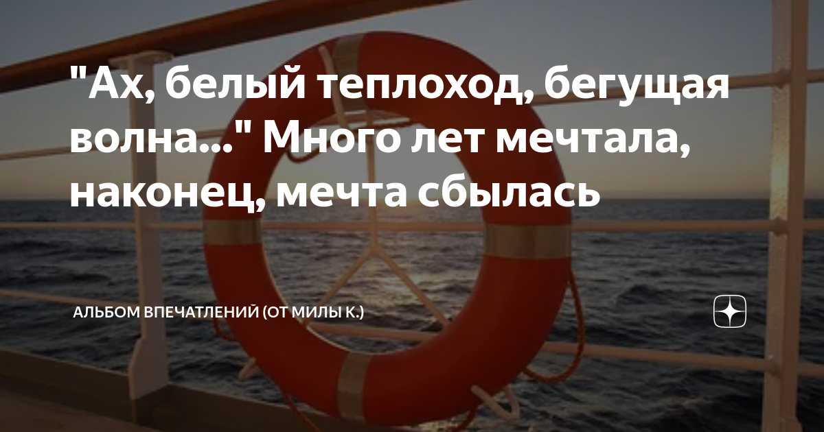 За волгой нет света