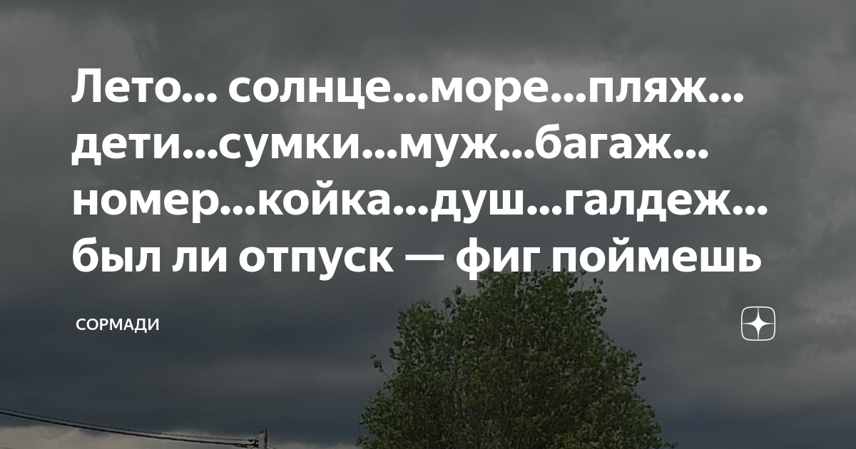 Текст песни 63 регион - Сучка, дашь или не дашь слова