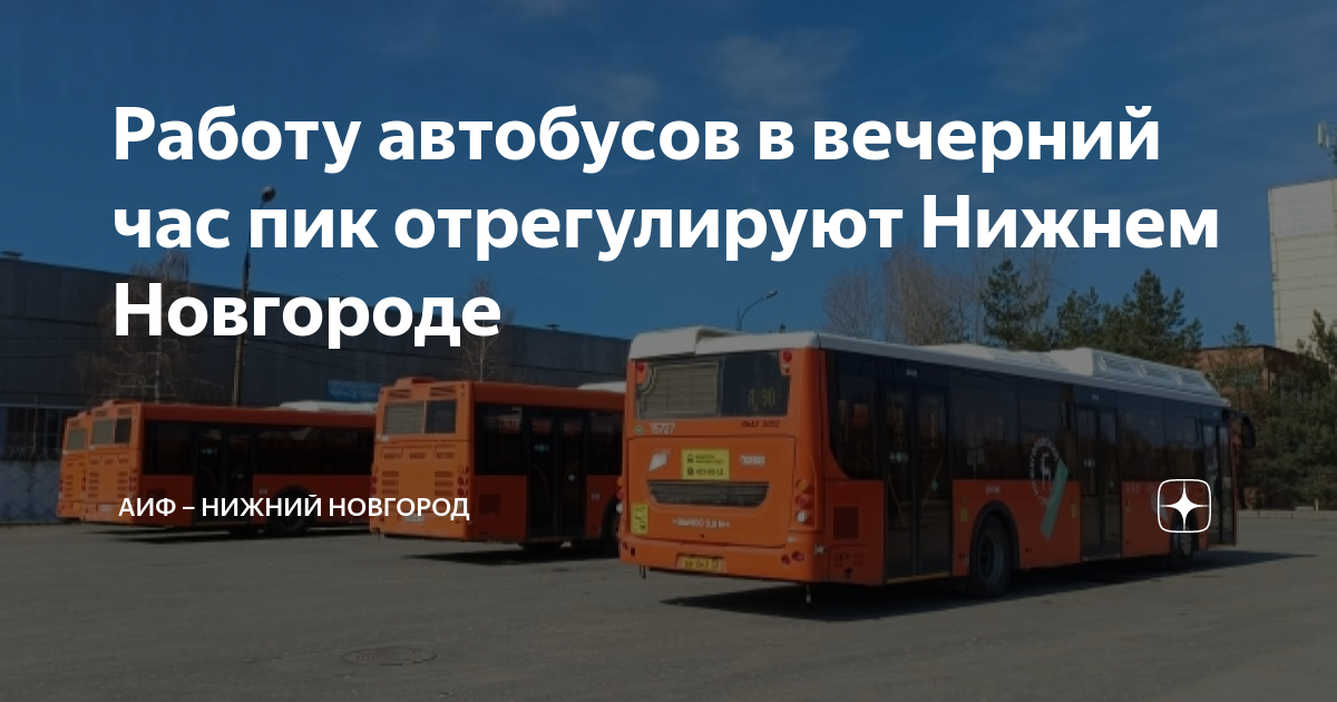 Куда обращаться если водитель автобуса работает по 20 часов