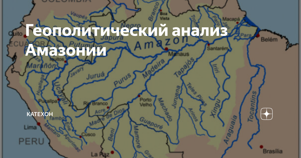 Где на карте находится амазонская равнина. Амазонская низменность на карте. Амазонская равнина на карте. Амазонская низменность на контурной карте. Территория амазонской низменности.