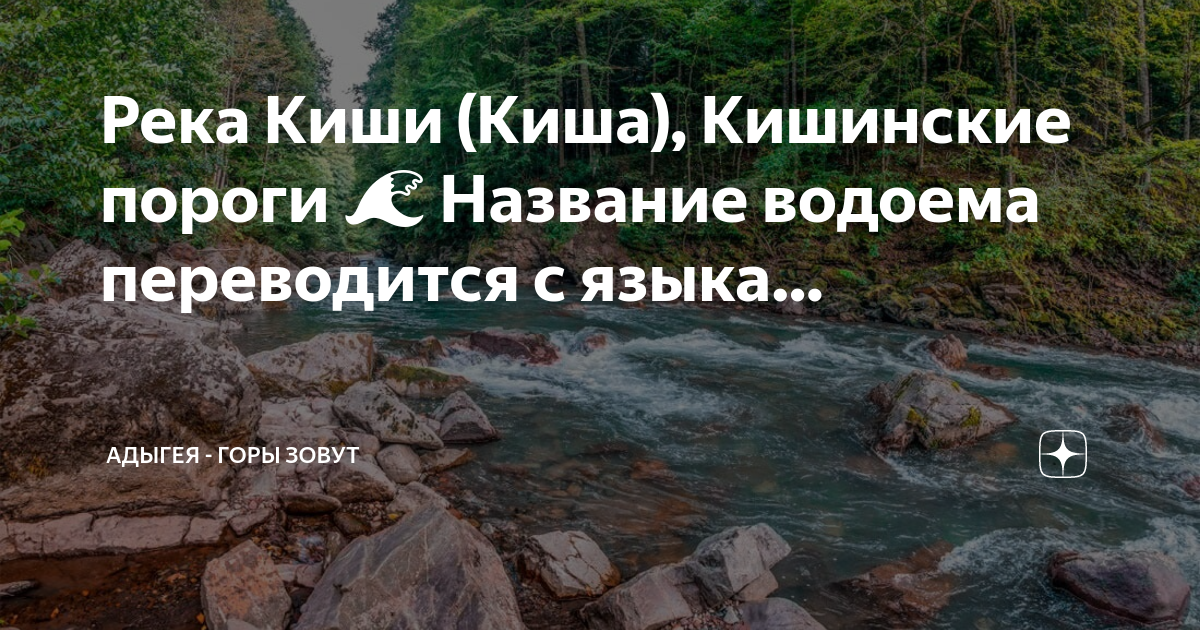 Что означает горы на
