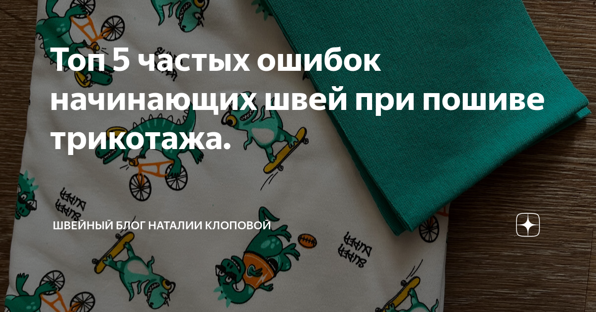 Выкройки летних блузок простых и как сшить начинающим блузки с рукавами и без