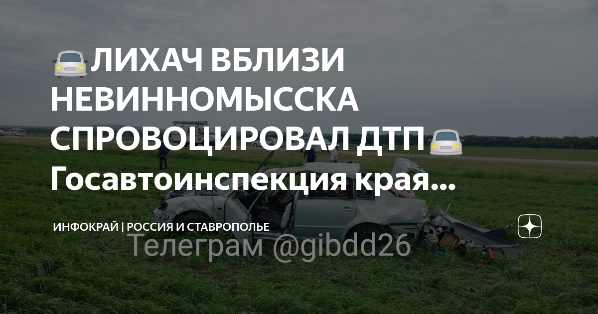 Съезд в кювет это дтп или нет