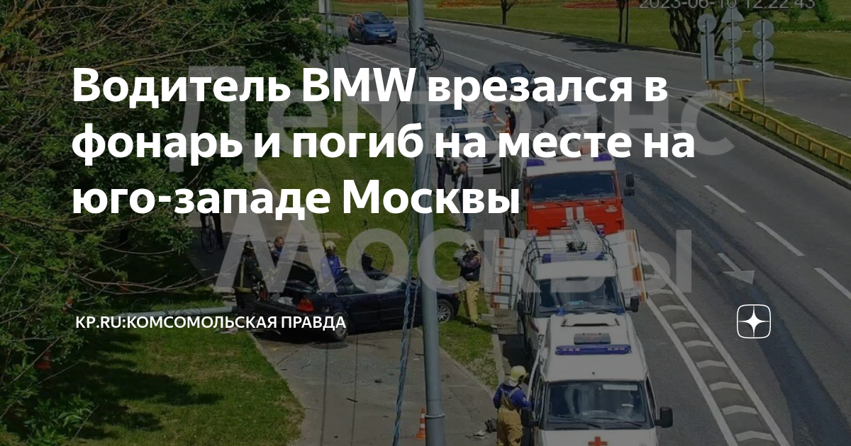 За рулем по москве