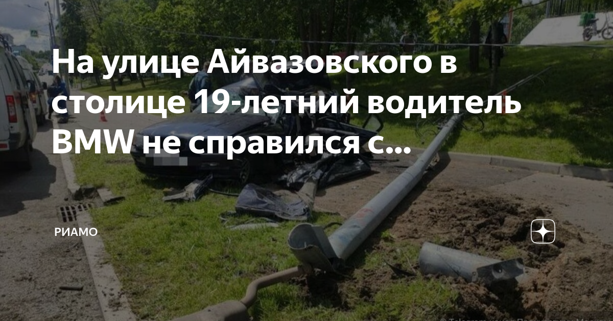 Водитель не справился с управлением