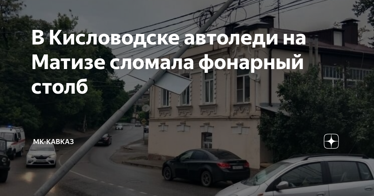 Кто следит за водителями
