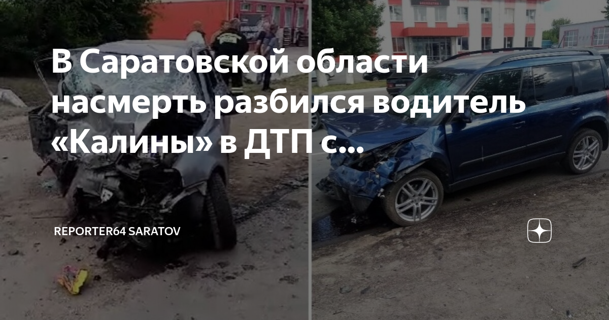 Автомобиль под управлением водителя