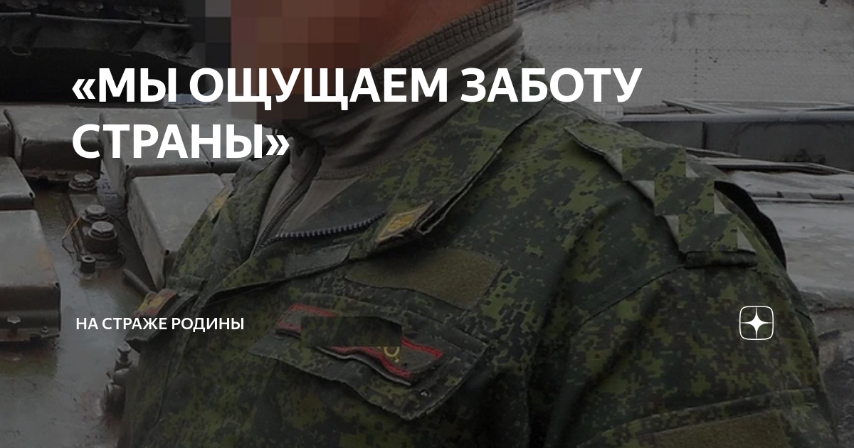 Обязанности механика водителя танка