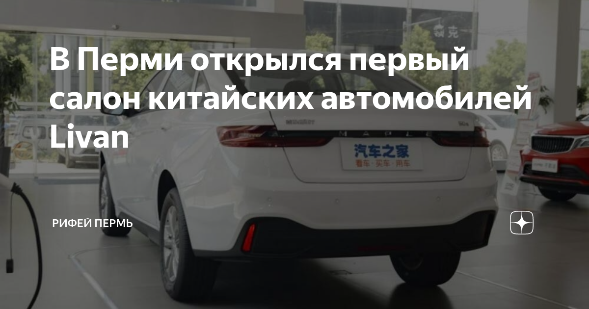Открытие салона автомобиля тойота круз