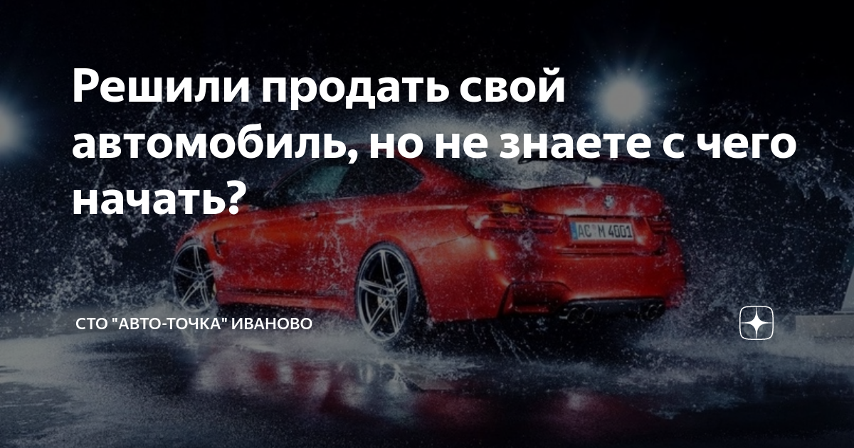 После мойки двигателя не работает тахометр