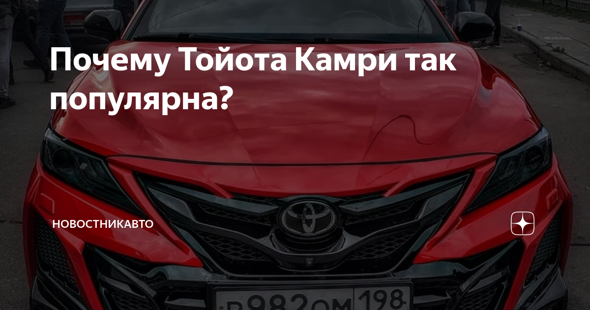 Рейтинг продаж тойота в россии 2020