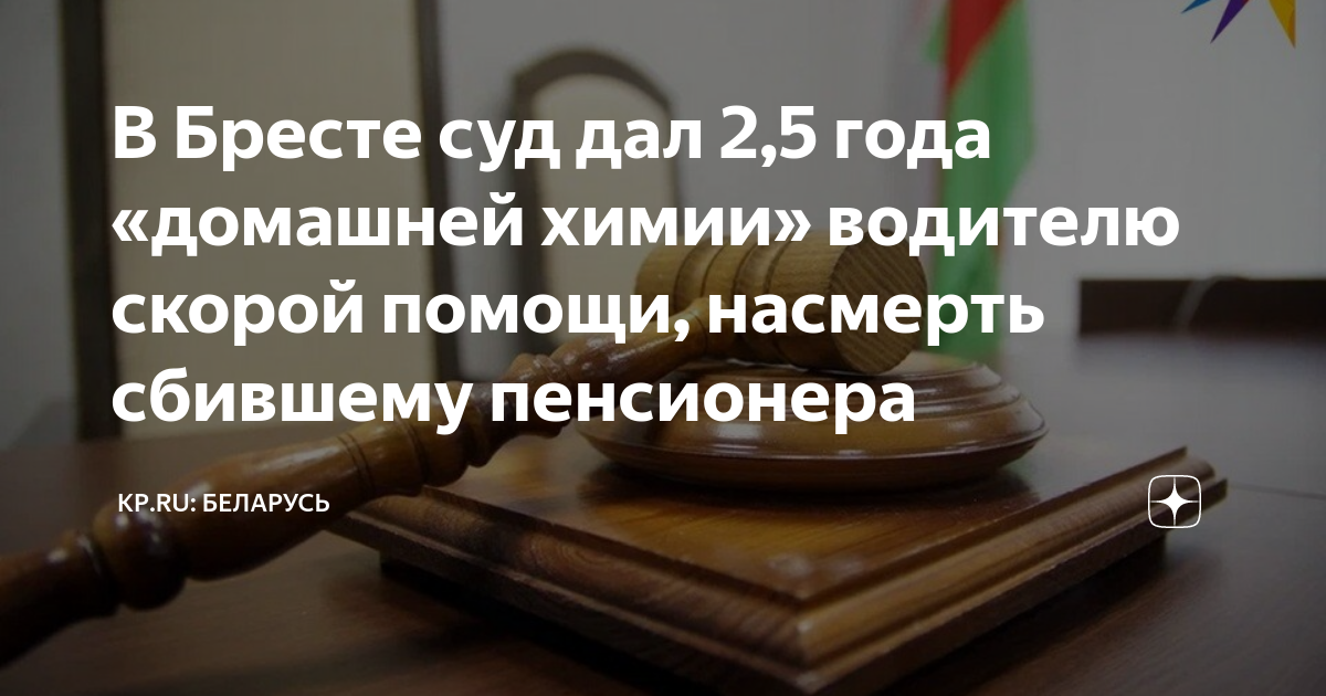 Обязанности водителя 5 разряда в белоруссии