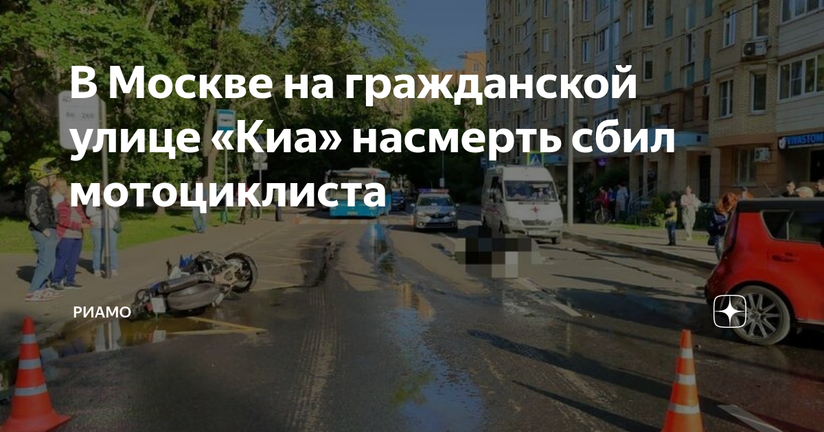 Что происходит в москве