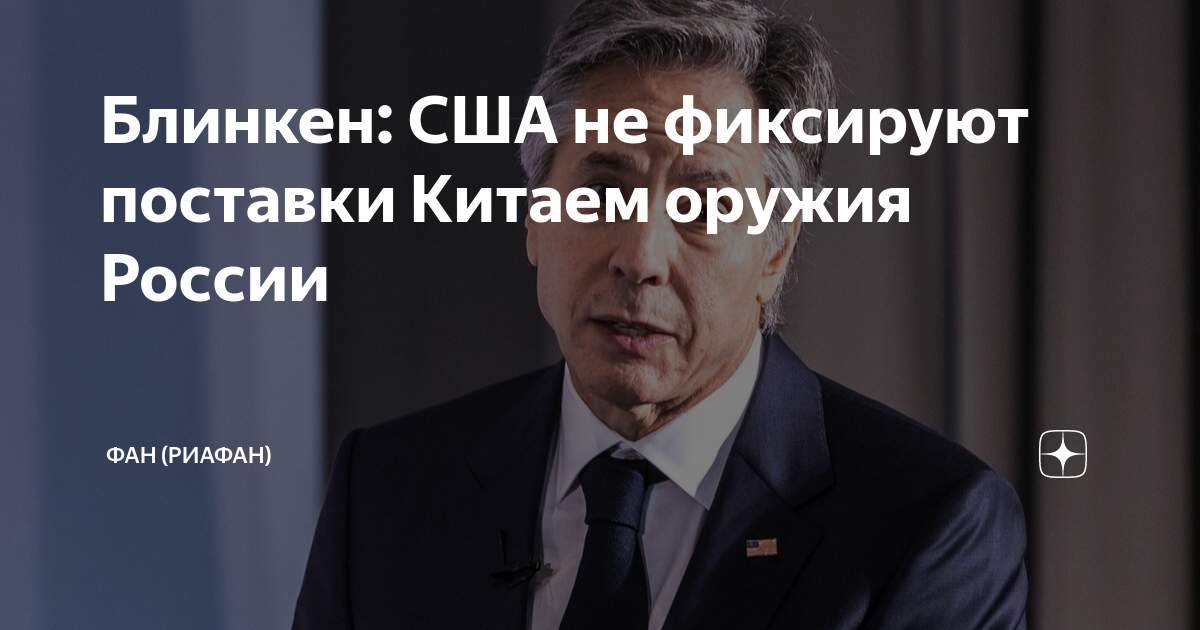 Госсекретарь сша
