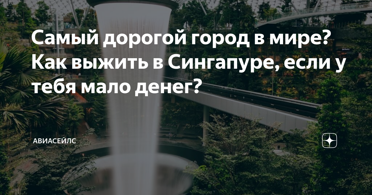 как выжить если мало денег