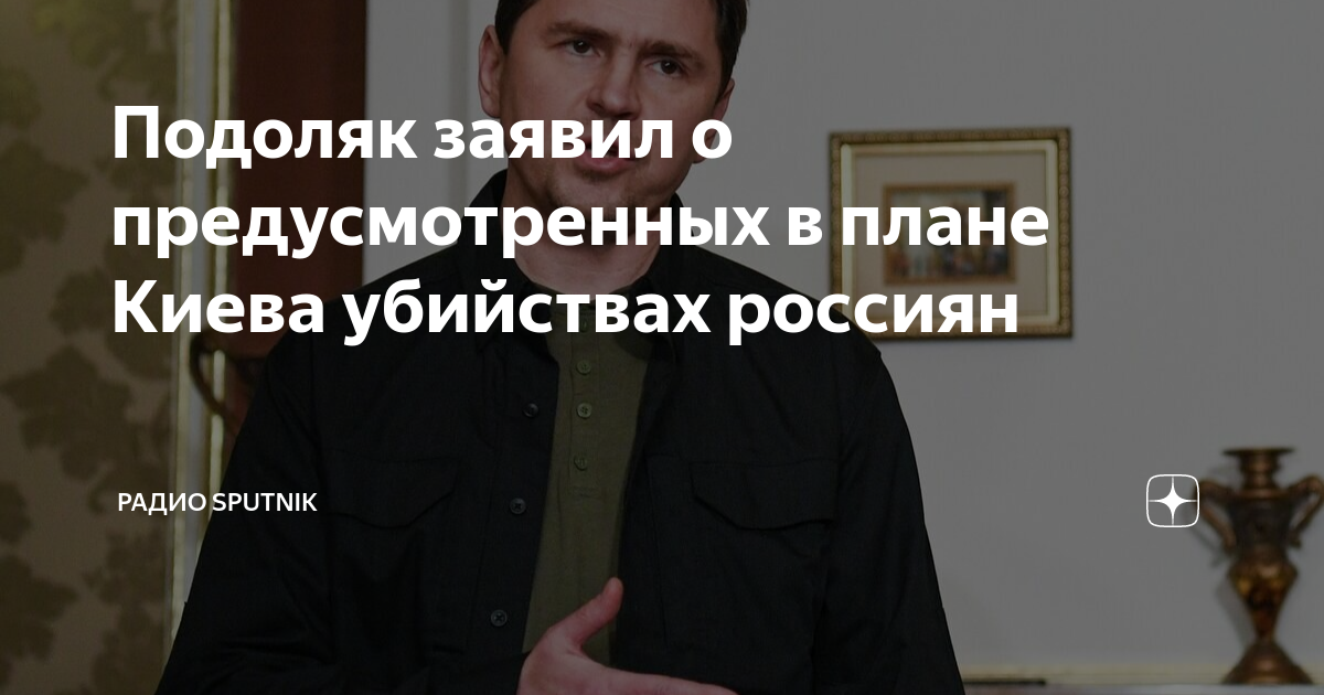 План маунтбэттена предусматривал