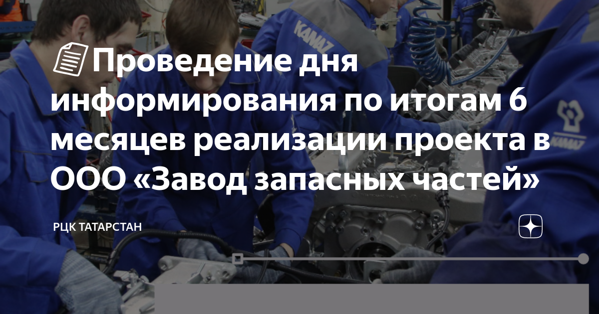 Ооо вкл проект