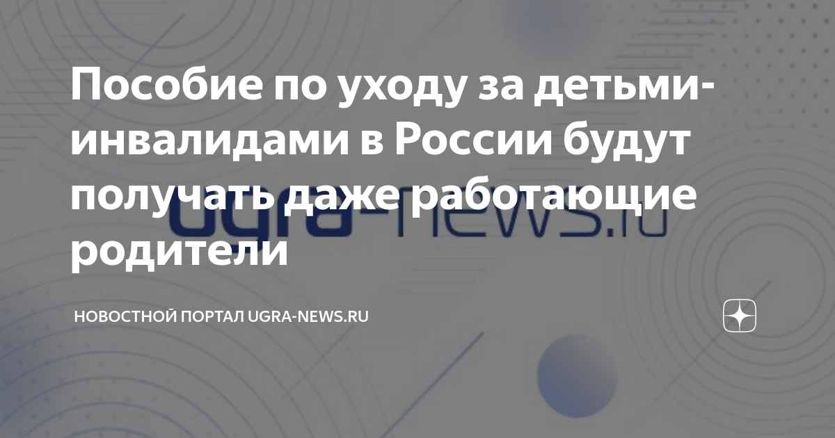 Психология и отношения