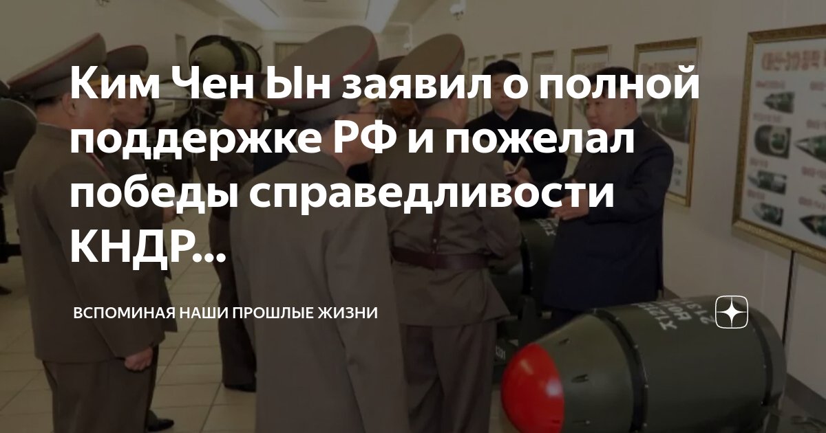 Проект победа кндр