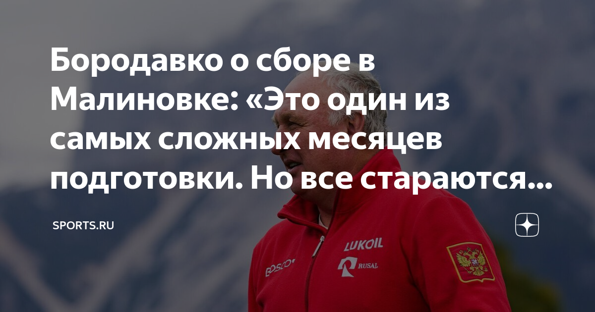 Особо никаких планов нет