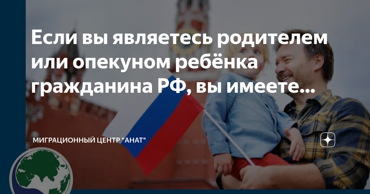 Электронная карта мигранта